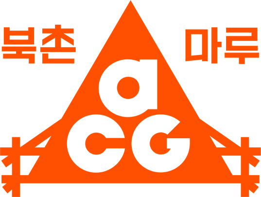 ACG 북촌 마루